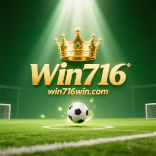 Win716